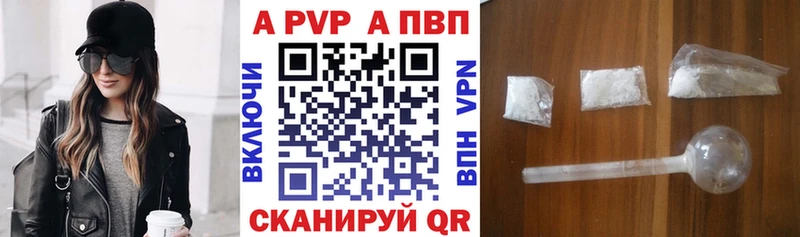 A PVP СК  Палласовка 
