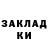 Кетамин VHQ Just Ghaida