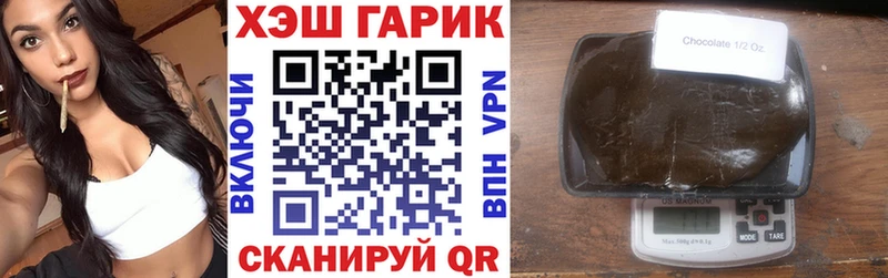 ГАШ 40% ТГК  Палласовка 