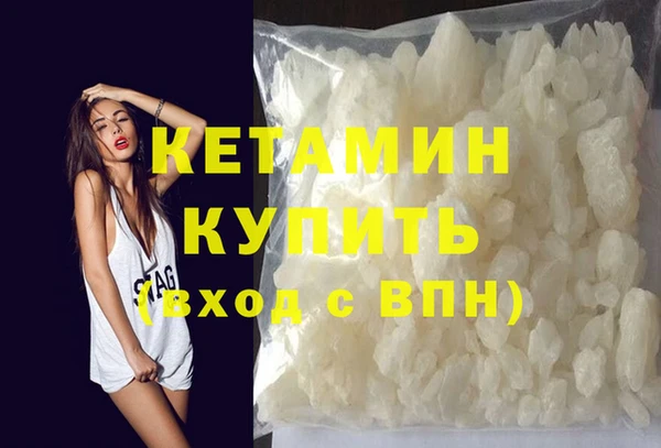 MDMA Premium VHQ Медногорск