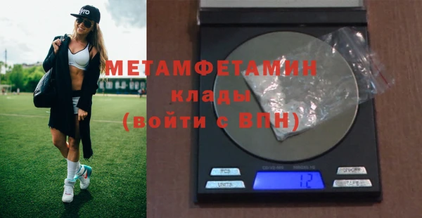 мдпв Мегион