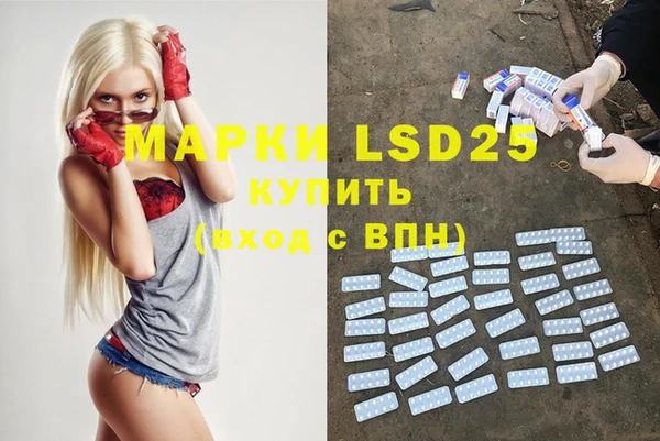 кристаллы Апатиты