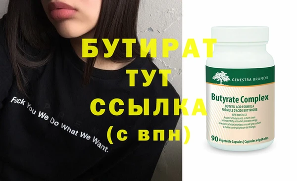 MDMA Premium VHQ Медногорск