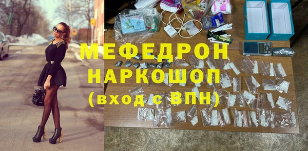 MESCALINE Медвежьегорск
