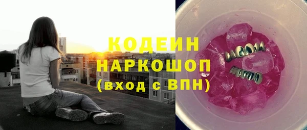 MESCALINE Медвежьегорск