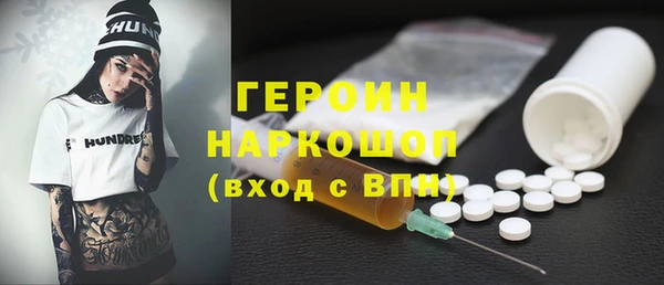 твердый Анжеро-Судженск