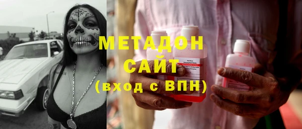 метадон Анива