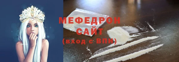 MESCALINE Медвежьегорск