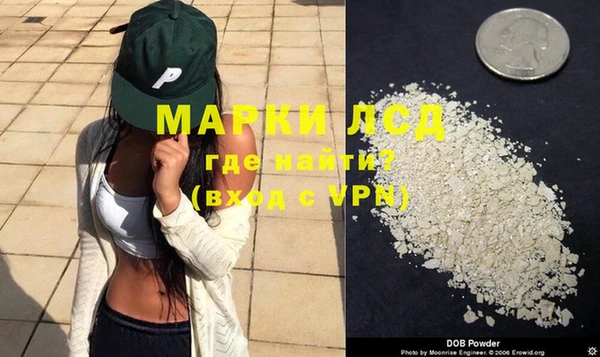 MESCALINE Медвежьегорск