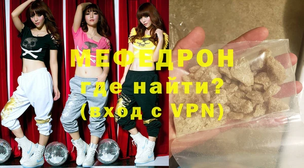 мдпв Мегион