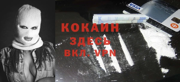 MDMA Premium VHQ Медногорск