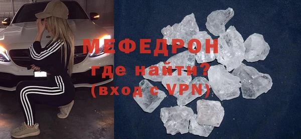 MESCALINE Медвежьегорск