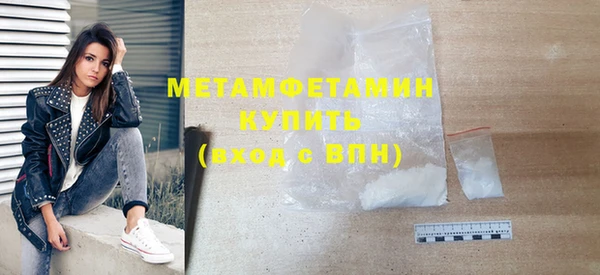 MDMA Premium VHQ Медногорск