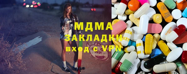 MDMA Premium VHQ Медногорск