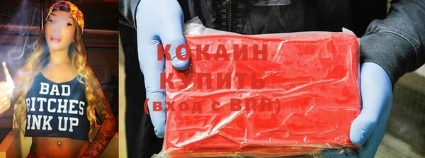 MDMA Premium VHQ Медногорск