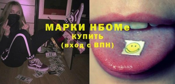 MDMA Premium VHQ Медногорск