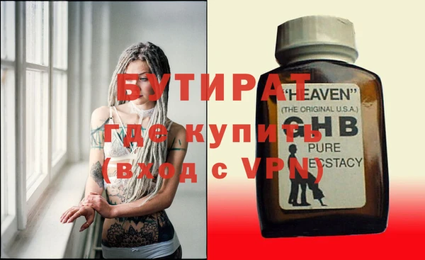 MDMA Premium VHQ Медногорск