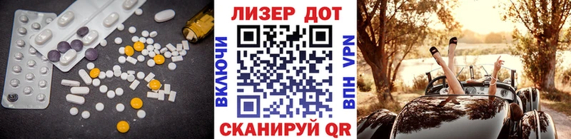 даркнет телеграм  купить наркоту  Палласовка  LSD-25 экстази ecstasy 