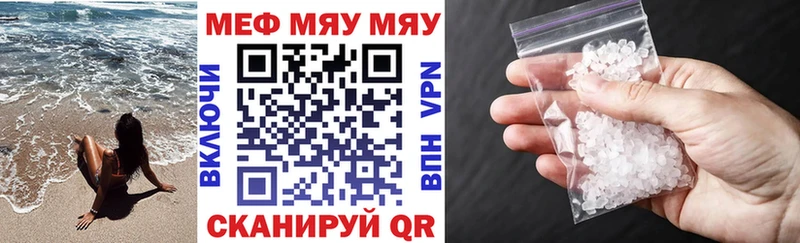 цены наркотик mega tor Меф кристаллы Палласовка