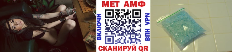 ссылка на мегу маркетплейс Палласовка Первитин витя сколько стоит