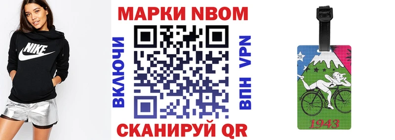 мега tor  Палласовка  Марки NBOMe 1,8мг 